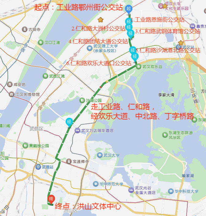 直达球场!“汉超”定制专线新增一条,观赛出行更便捷